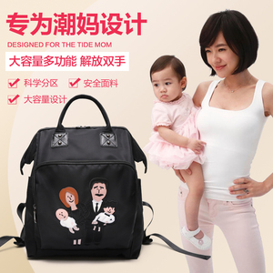 Bvip宝妈妈包外出时尚妈咪包多功能大容量妈咪包双肩包背包母婴包妈咪包