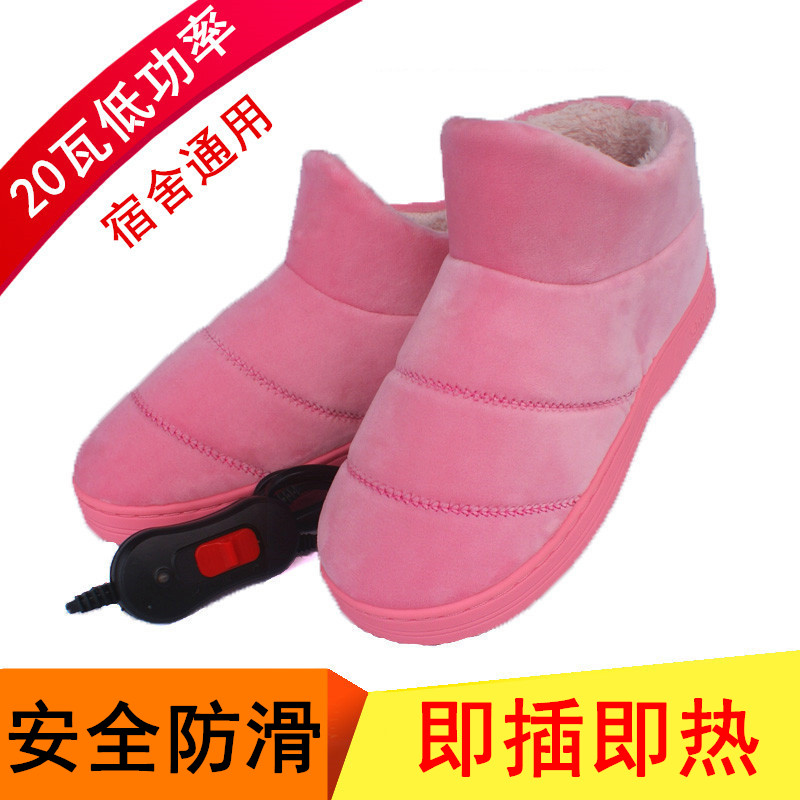 电暖鞋充电加热保暖鞋男女可行走插电鞋电热棉拖鞋冬季发热暖脚垫