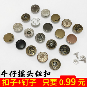 牛仔裤钮扣圆形价格