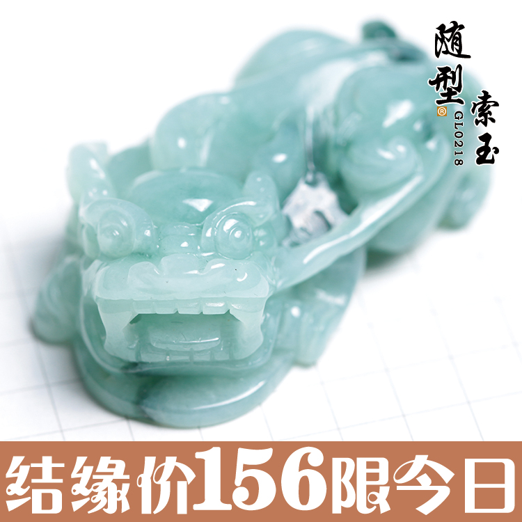 翡翠开光招财貔恘玉坠男士女款转运皮裘霸王挂件财运貔貅吊坠项链