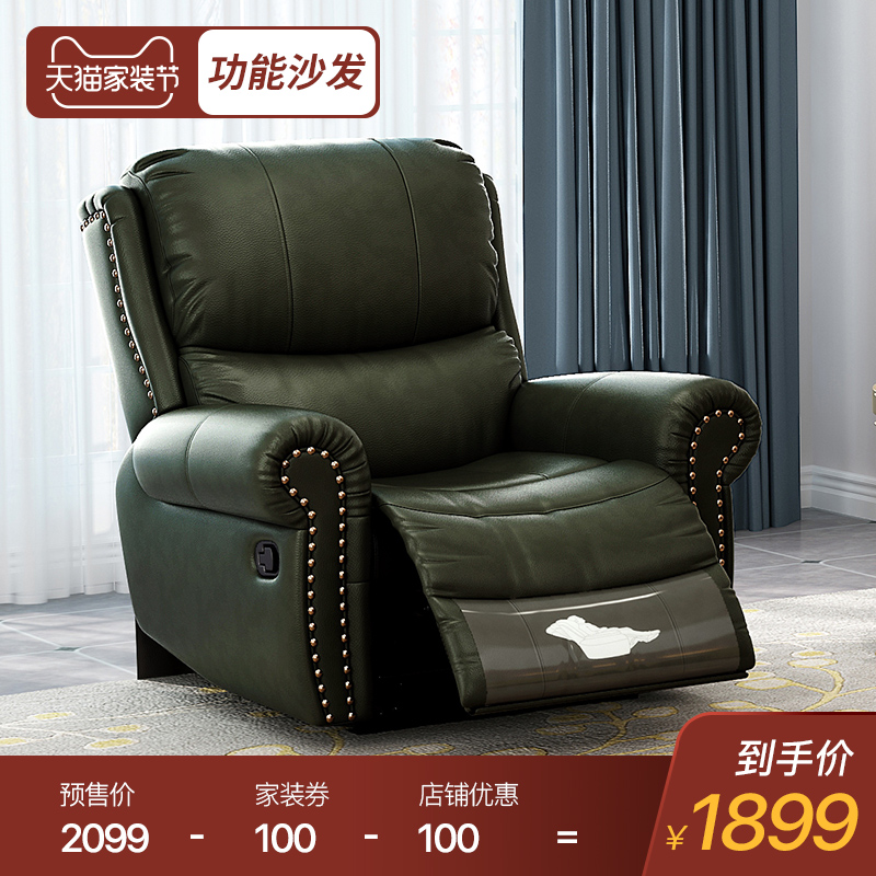 头等太空舱沙发头层油蜡皮美式轻奢客厅单人欧式电动功能沙发躺椅