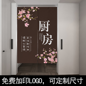 饭店厨房门帘定制logo半帘日式布艺餐厅隔断帘家用后厨广告布帘子