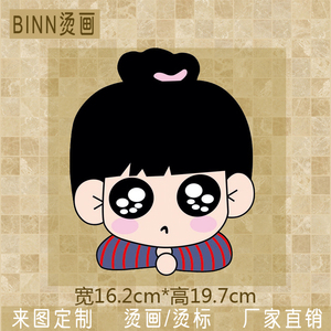 【binn span class=h>烫画 /span>】新款小女孩人物可怜表情图案柯式