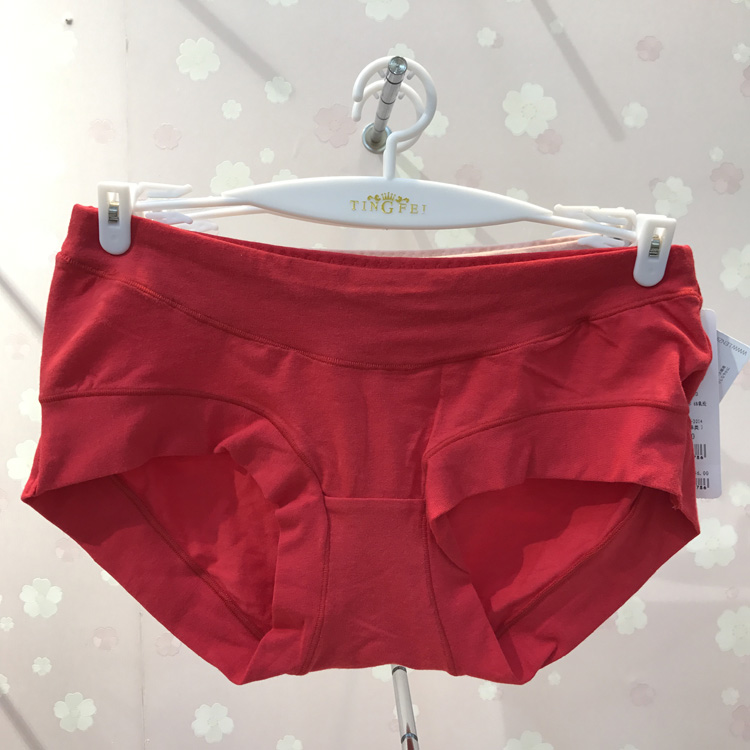 艾妮宝贝红色孕妇内裤低腰纯棉怀孕期舒适莫代尔抗菌短透产后内裤