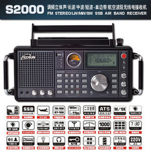 tecsun/ span class=h>德生 /span> s-2000 专业无线电收音机航空波段