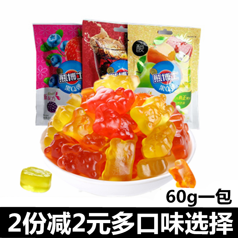 徐福记熊博士橡皮糖可乐味60g*10袋果汁果肉软糖桔子儿童零食品