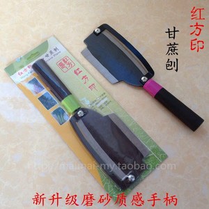 加厚大号甘蔗刀甘蔗刨削 span class=h>皮刀 /span>削笋 span class=h