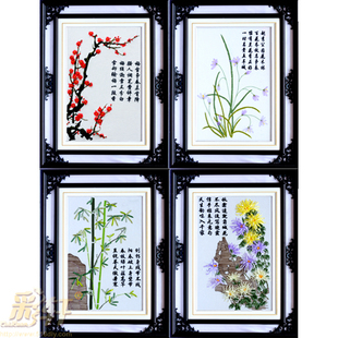 丝带绣梅兰竹菊 客厅卧室书房餐厅挂画 春夏秋冬四联画印花十字绣