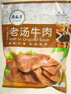 月盛斋 老汤牛肉 真空袋装 北京清真肉食品