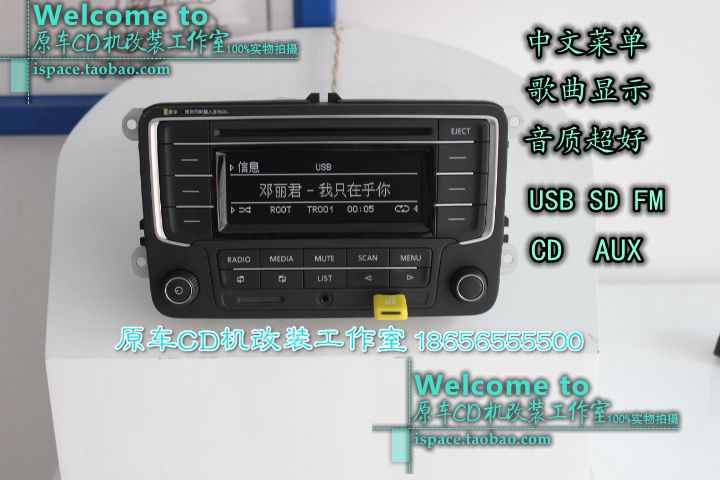 风度a33原车cd机加aux,花冠cd机aux接线图 一汽大众 德赛西威全新车载cd机 aux mp3 sd usb中文显示歌曲