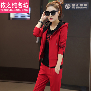 运动套装女2017春秋装新款夏韩版宽松两件套时尚休闲服卫衣三件套运动套装