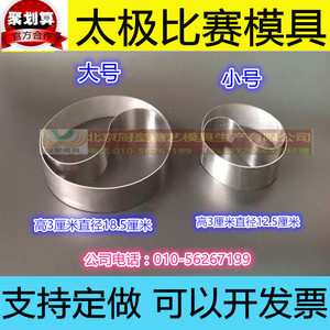 太极美食比赛模 厨师模具 分子料理模具 菊花豆腐刀宝塔扣肉模具菊花豆腐刀
