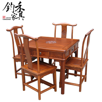 钧禾正方餐桌榆木茶桌麻将桌八仙桌中式方桌古典方台纯实木