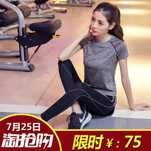 阿妮丝瑜伽服套装春夏 健身服女套装显瘦 健身房跑步服运动套装女瑜伽服
