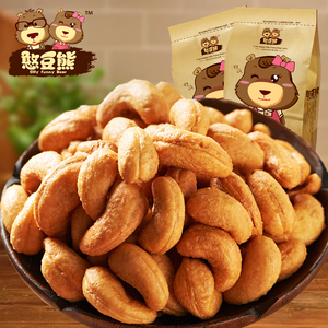 【憨豆熊】炭烧/盐焗/原味蟹黄腰果坚果休闲零食干果198g腰果