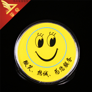 笑脸