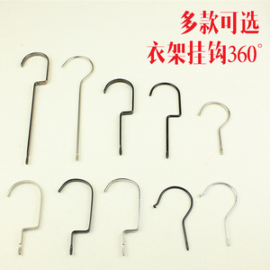 衣架钩子挂钩实木图片