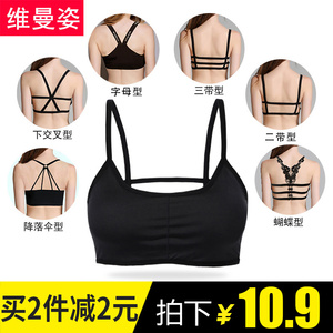 夏薄女短款裹胸抹胸内衣美背性感小吊带背心打底防走光带胸垫文胸裹胸