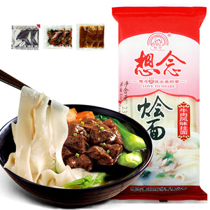 【天猫超市】想念挂面 牛肉烩面236g 河南烩面 宽面面条 面片美食鸡蛋面