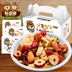 【憨豆熊 混合果仁25g*30】每日坚果果仁 零食大礼包休闲零食腰果