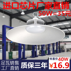 冠誉60W100W防爆led工矿灯厂房灯吊灯工厂车间照明灯仓库天棚灯车间照明灯