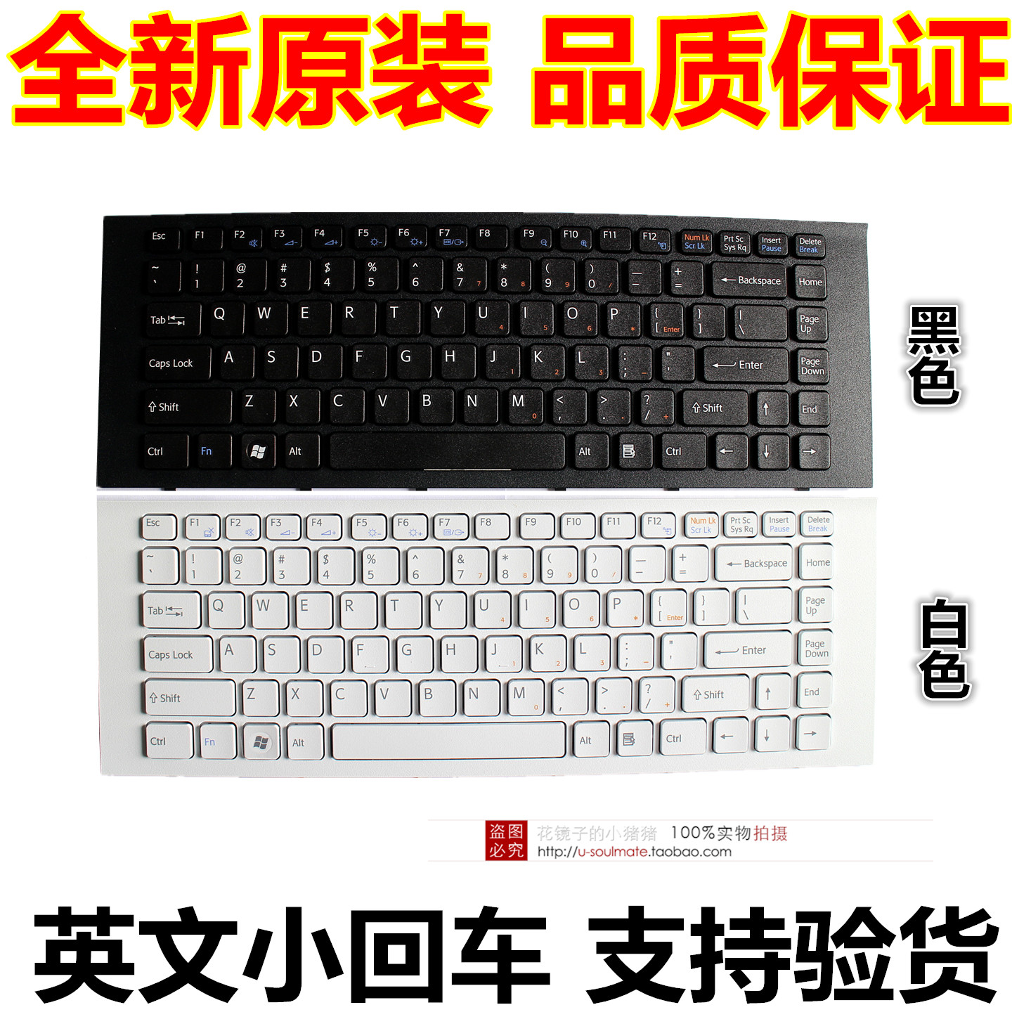 索尼SONY EG38 EG17YC PCG-61A14L VPCEG-211T EG-111T笔记本键盘