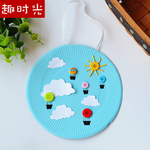 益智创意幼儿园手工课作业纸盘粘贴画万圣节儿童手工制作材料包
