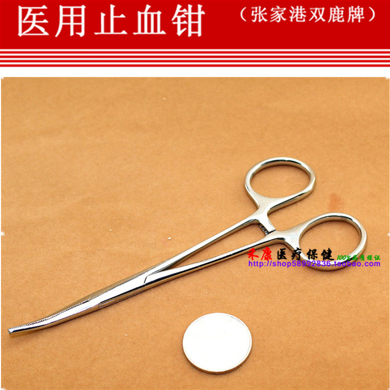 医用不锈钢止血钳 持针器 钳弯头直头 手术钳血管钳宠物拔毛钳子