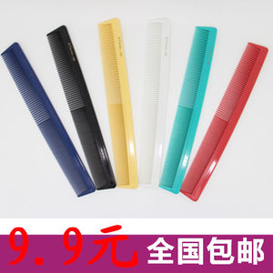 长发689理发短发梳子剪发头像沙宣v长发梳梳子qq专业图片黑白正品头像背影女生图片