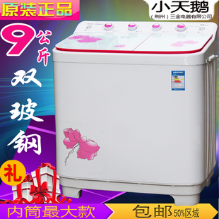 小天鹅什么牌子好,小天鹅哪里有卖?-第2页