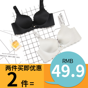 彩妃内衣文胸两件装薄款光面聚拢调整型无钢圈无痕性感少女胸罩学生内衣