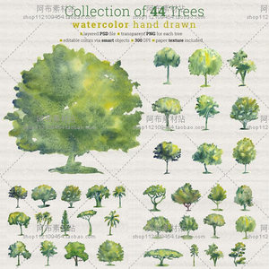 手绘水彩植物树木园林景观环境绿化效果图png免抠ps设计素材图案