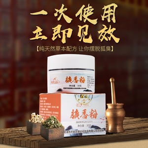 强效瘦身胶囊价格