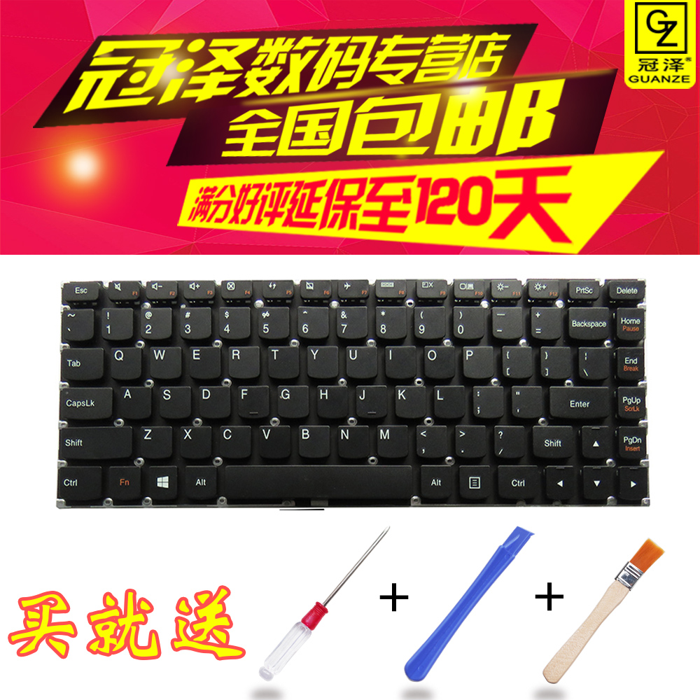 冠泽 联想 M490S M4400S B4400S B4450S B490S M495S 笔记本键盘