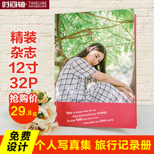 时间轴 影楼宝宝照片书定制儿童写真影集成长纪念diy ...