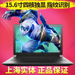 Lenovo/联想 B51 35 超薄手提上网游戏轻薄便携学生笔记本电脑二手笔记本电脑