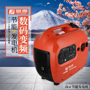 藤原汽油发电机 220v小型家用房车户外便携式数码变频低音发电机
