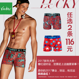 哇咔本命年印花青年中腰平角男内裤纯棉四角裤可爱情侣男士内裤情侣内裤