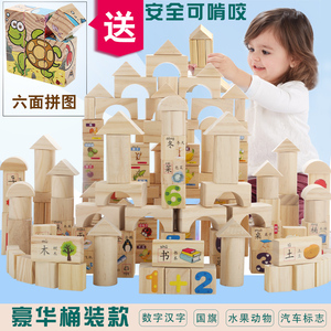 儿童益智积木玩具1-2周岁男孩子婴儿宝宝女孩3-6周岁早教识字玩具拼装玩具