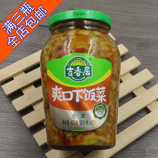 【三瓶包邮】四川吉香居爽口下饭菜426g 酱菜泡菜开胃下饭小菜