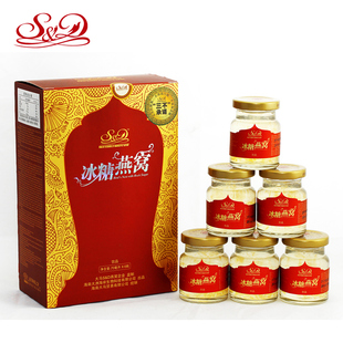 [南洋燕室]s&d冰糖即食燕窝礼盒 70ml*6瓶 燕窝正品 孕妇营养品