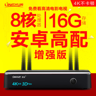 【网络电视机机顶盒】_网络电视机机顶盒价格