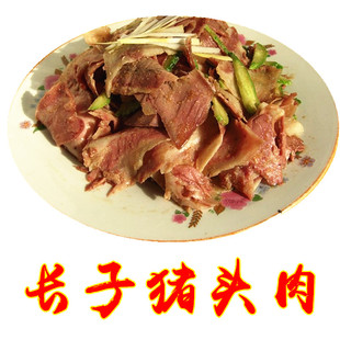 上党特色名小吃 长子猪头肉 长治名吃 熟食 卤猪肉冰鲜 五件包邮