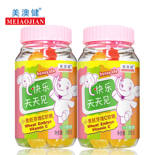 美澳健小麦胚芽油维生素c 儿童软糖 200g*2罐 含vc小麦胚芽油