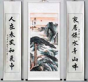 迎客松山水中堂画 国画 对联字画 水墨画 客厅装饰 卷轴竖幅 包邮