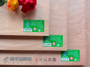 【莫干山板材】莫干山细木工板 莫干山大芯板 e1级环保