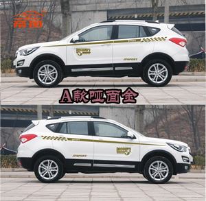  span class=h>帝图 /span>车贴海马s5s7马自达cx5 suv等 span class=