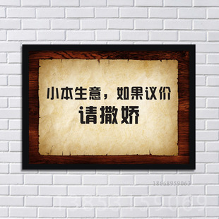 撒娇
