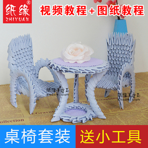 手工椅子材料图片