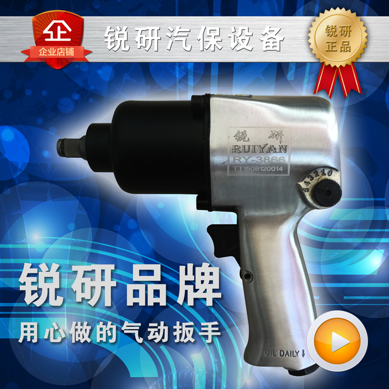 风炮机价格及图片